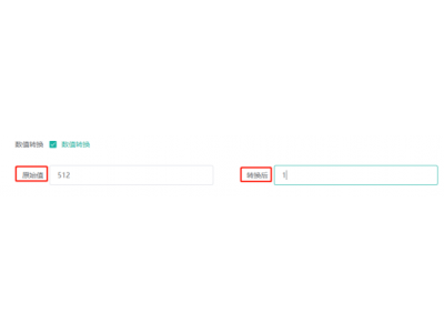 報(bào)警開關(guān)點(diǎn)如何通過數(shù)值轉(zhuǎn)換得到?