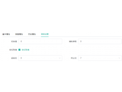 MODBUS-RTU如何采集半個寄存器？